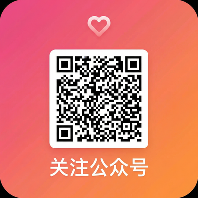 糖心vlog微信公众号二维码